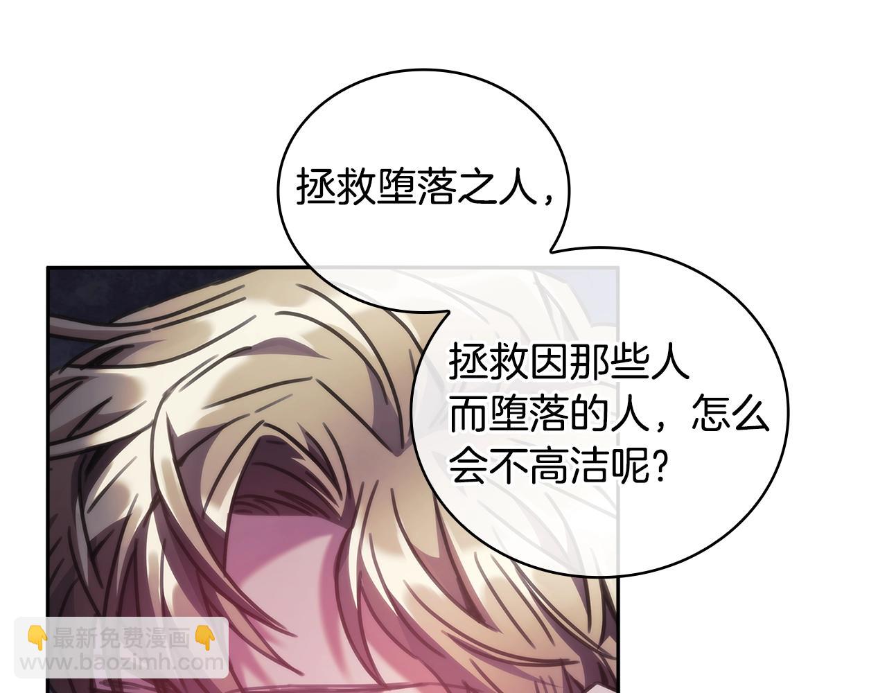 第42话 傻瓜(1/3)-第43话