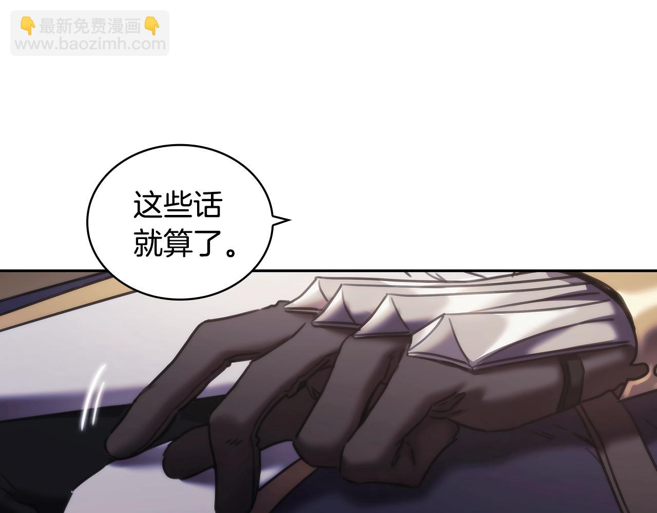第42话 傻瓜(1/3)-第43话
