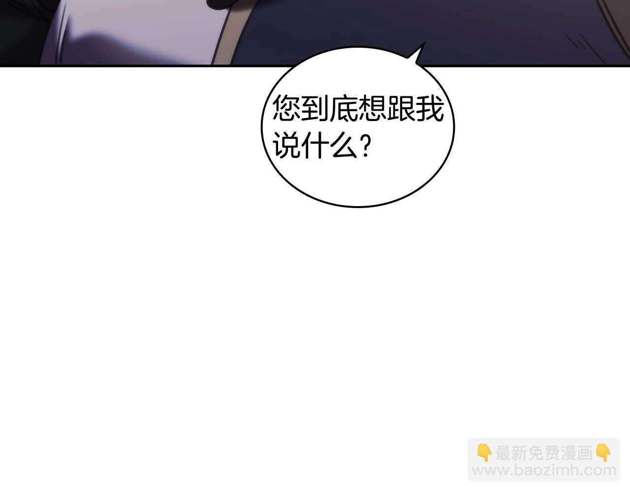 第42话 傻瓜(1/3)-第43话