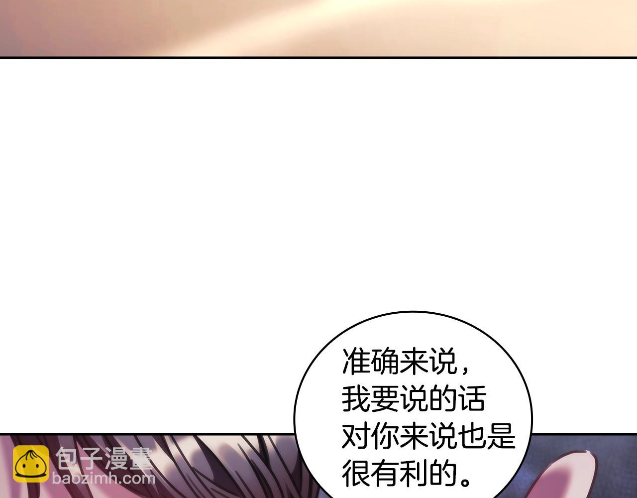 第42话 傻瓜(1/3)-第43话