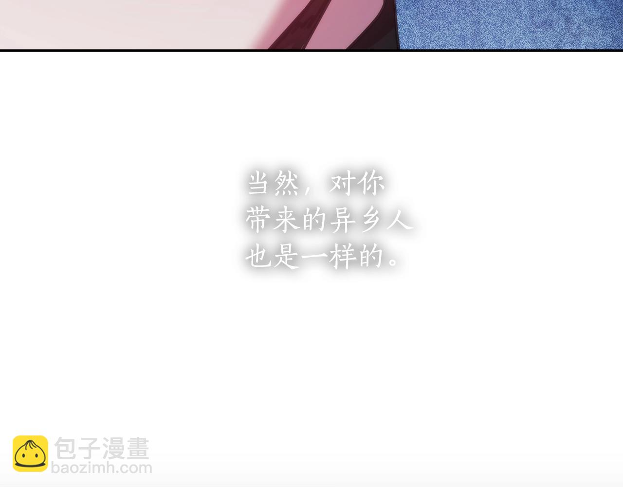 第42话 傻瓜(1/3)-第43话