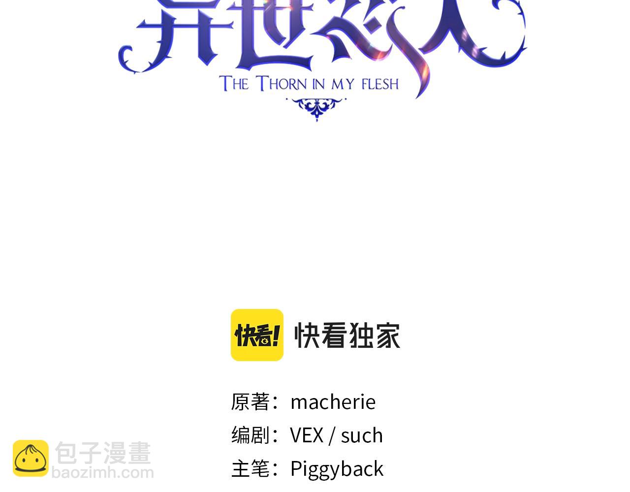 第42话 傻瓜(1/3)-第43话