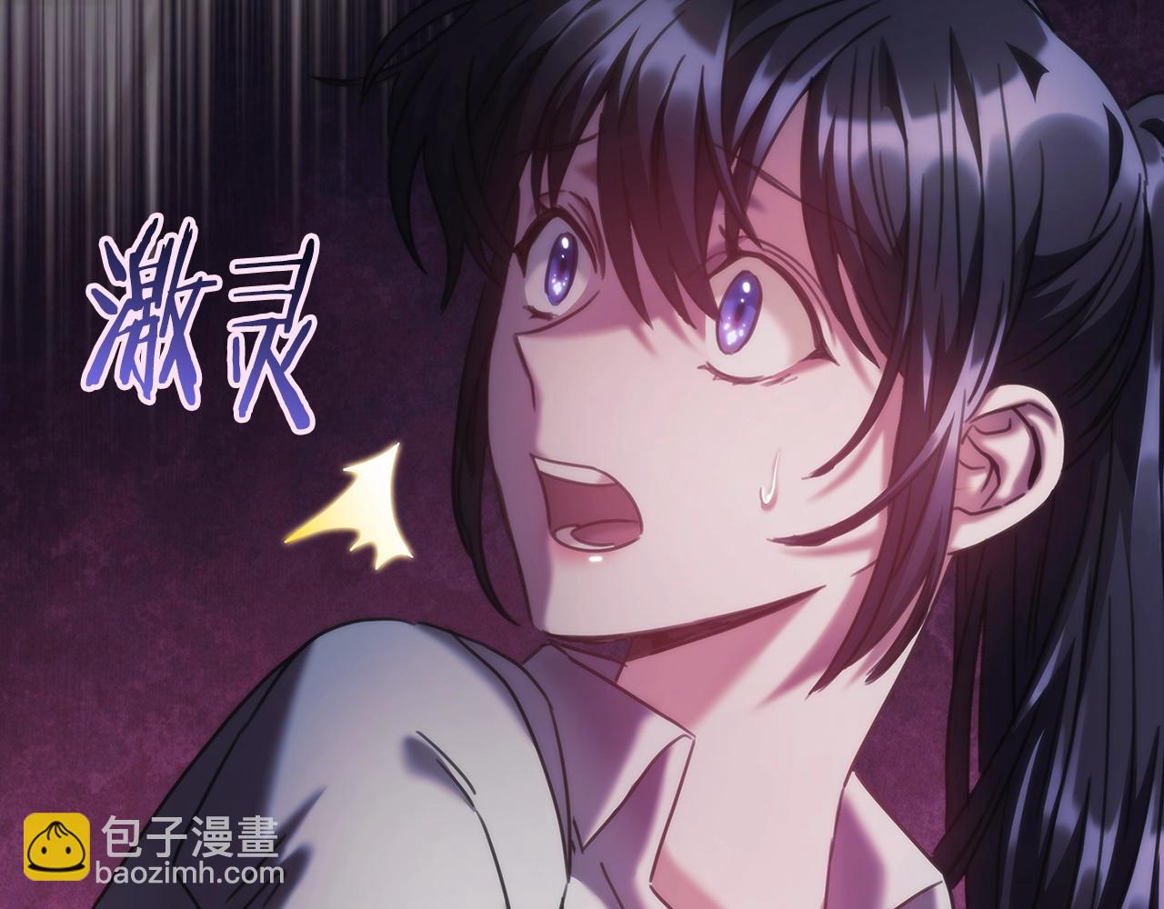 第42话 傻瓜(1/3)-第43话