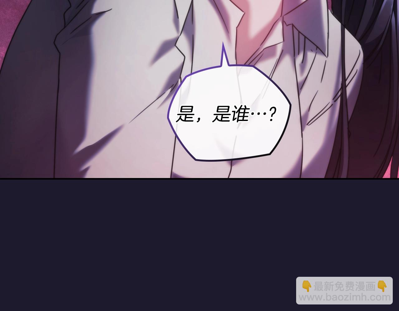 第42话 傻瓜(1/3)-第43话