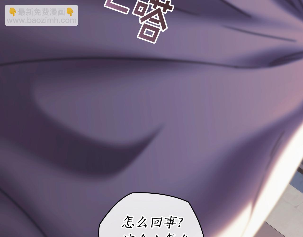 第42话 傻瓜(1/3)-第43话