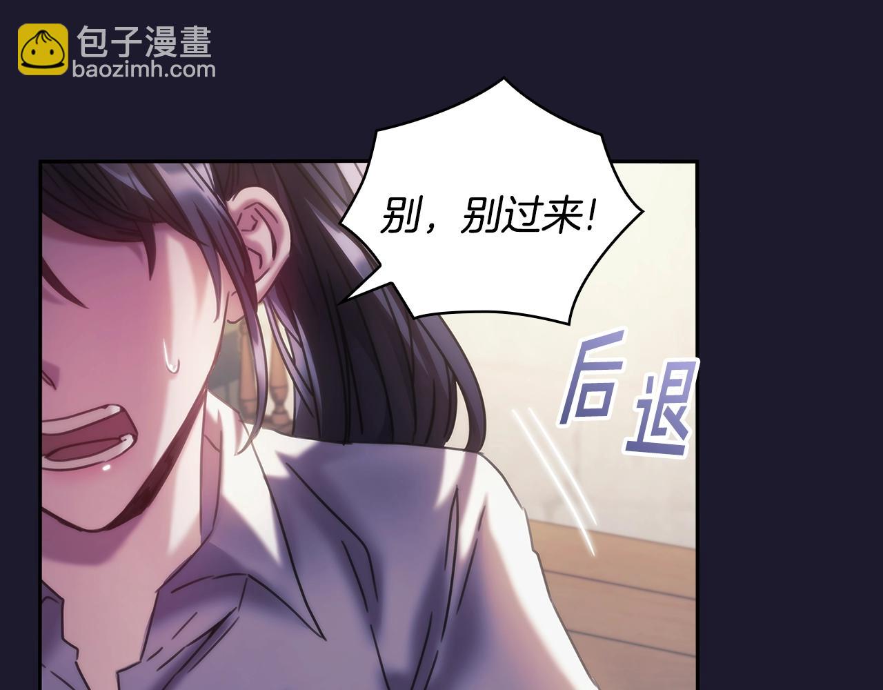第42话 傻瓜(1/3)-第43话