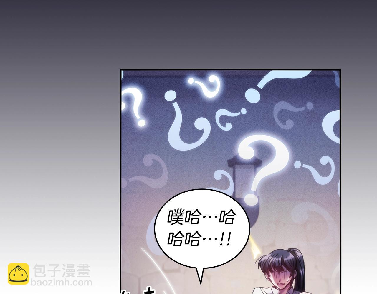 第42话 傻瓜(1/3)-第43话