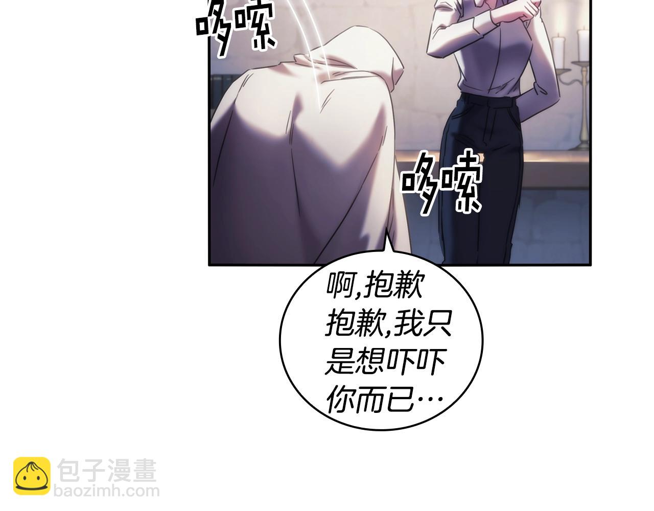 第42话 傻瓜(1/3)-第43话