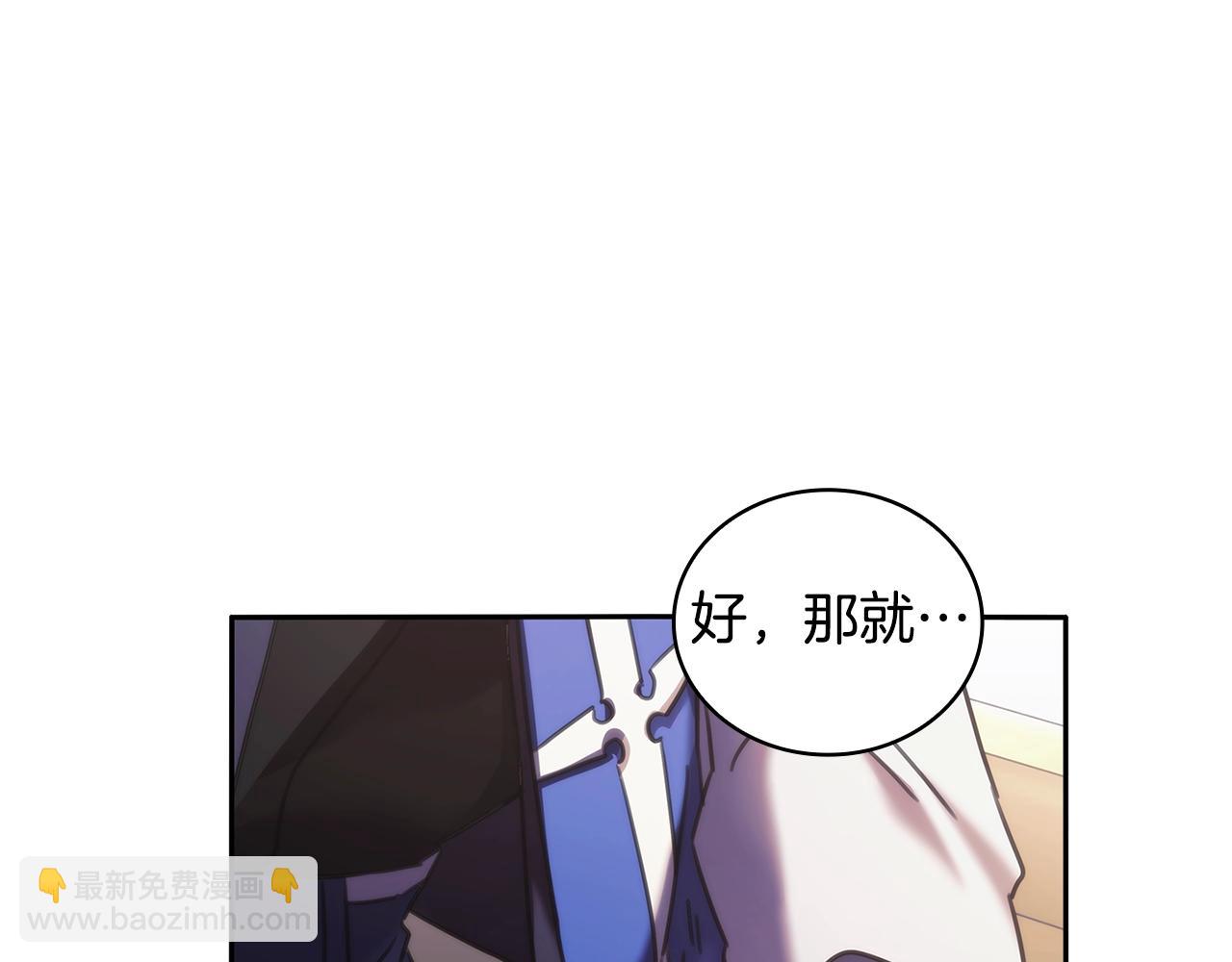第42话 傻瓜(1/3)-第43话