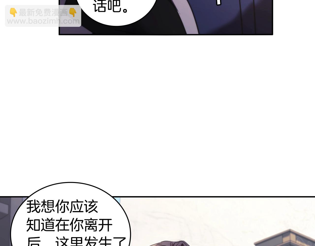 第42话 傻瓜(1/3)-第43话