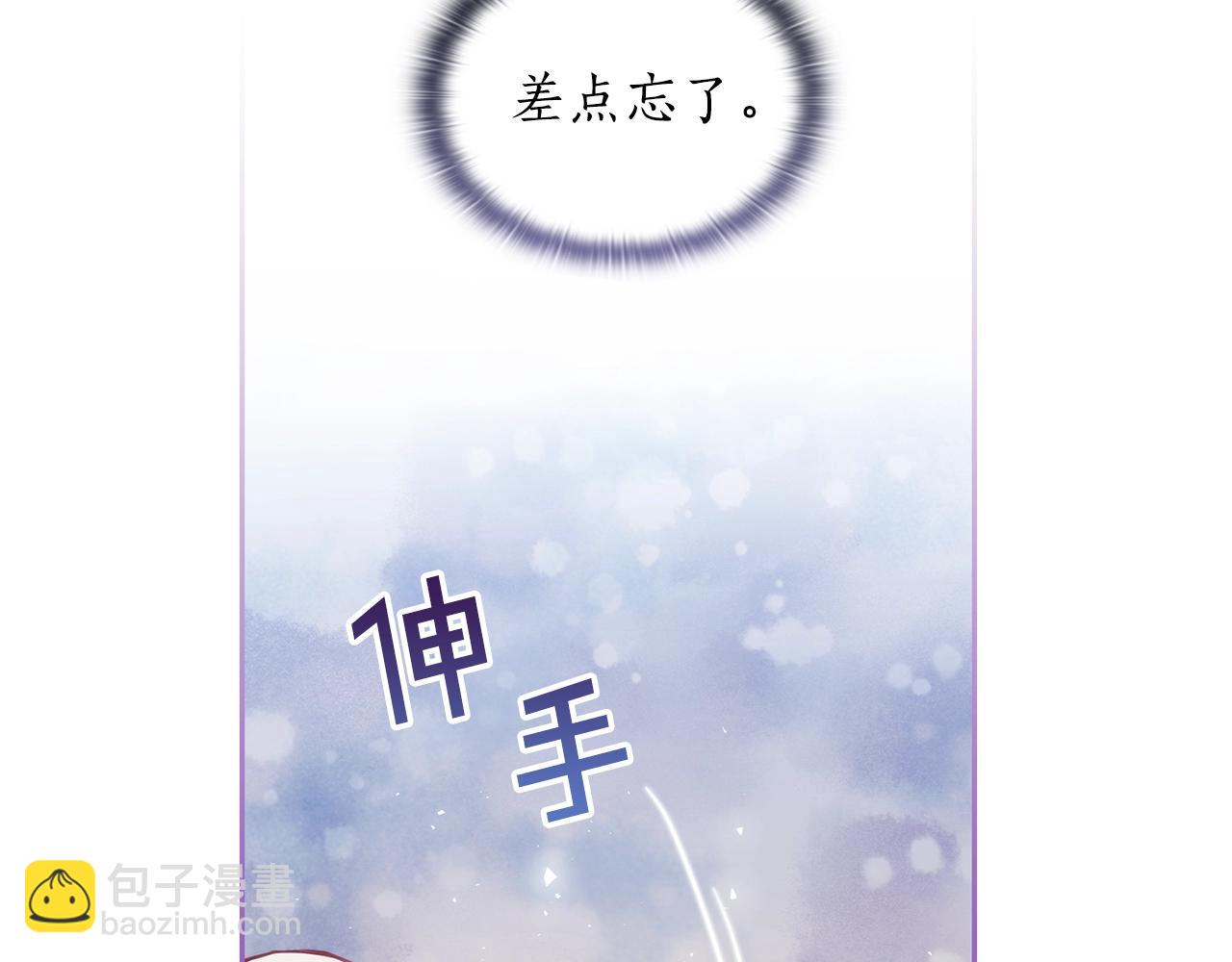 第44话 粉碎(1/3)-第45话