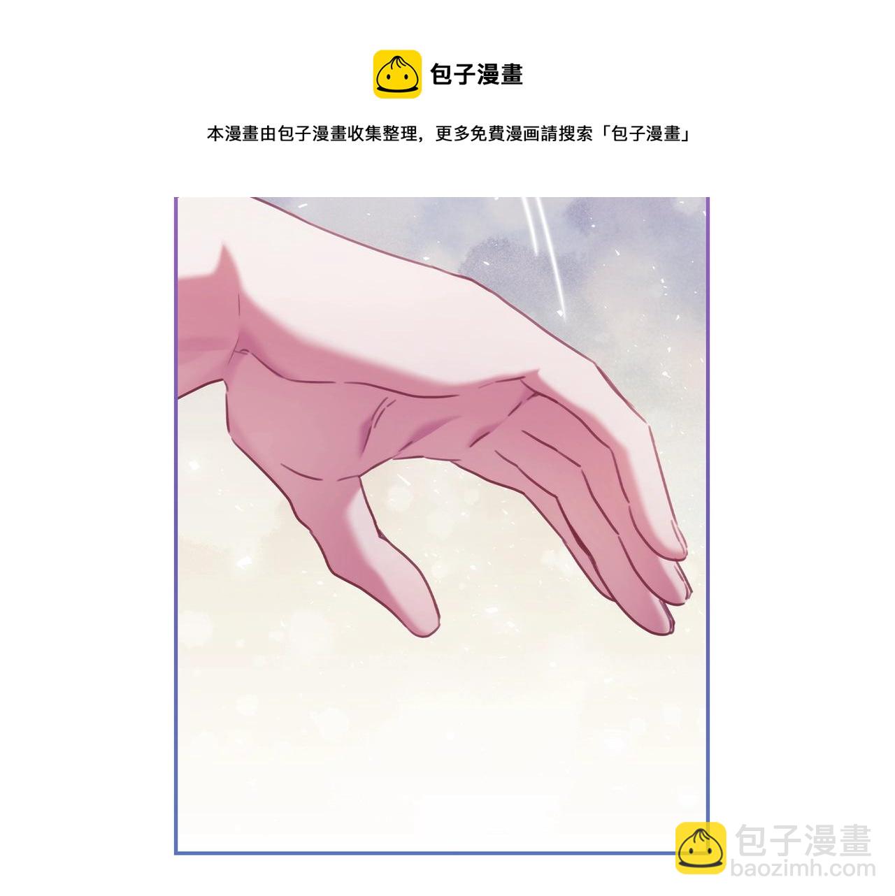 第44话 粉碎(1/3)-第45话