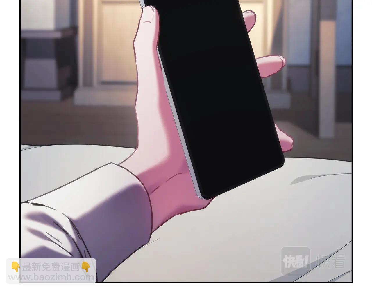 第44话 粉碎(1/3)-第45话