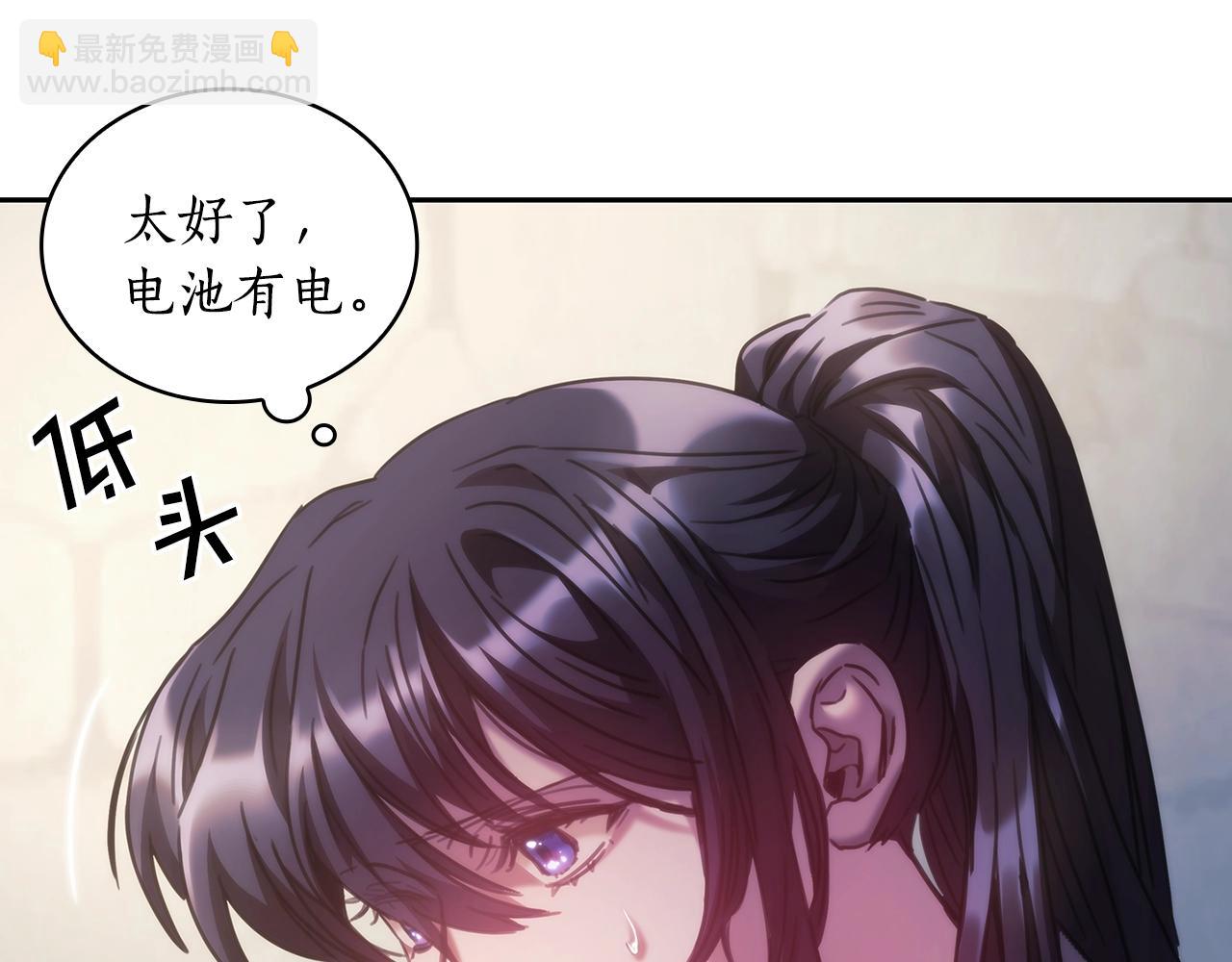第44话 粉碎(1/3)-第45话