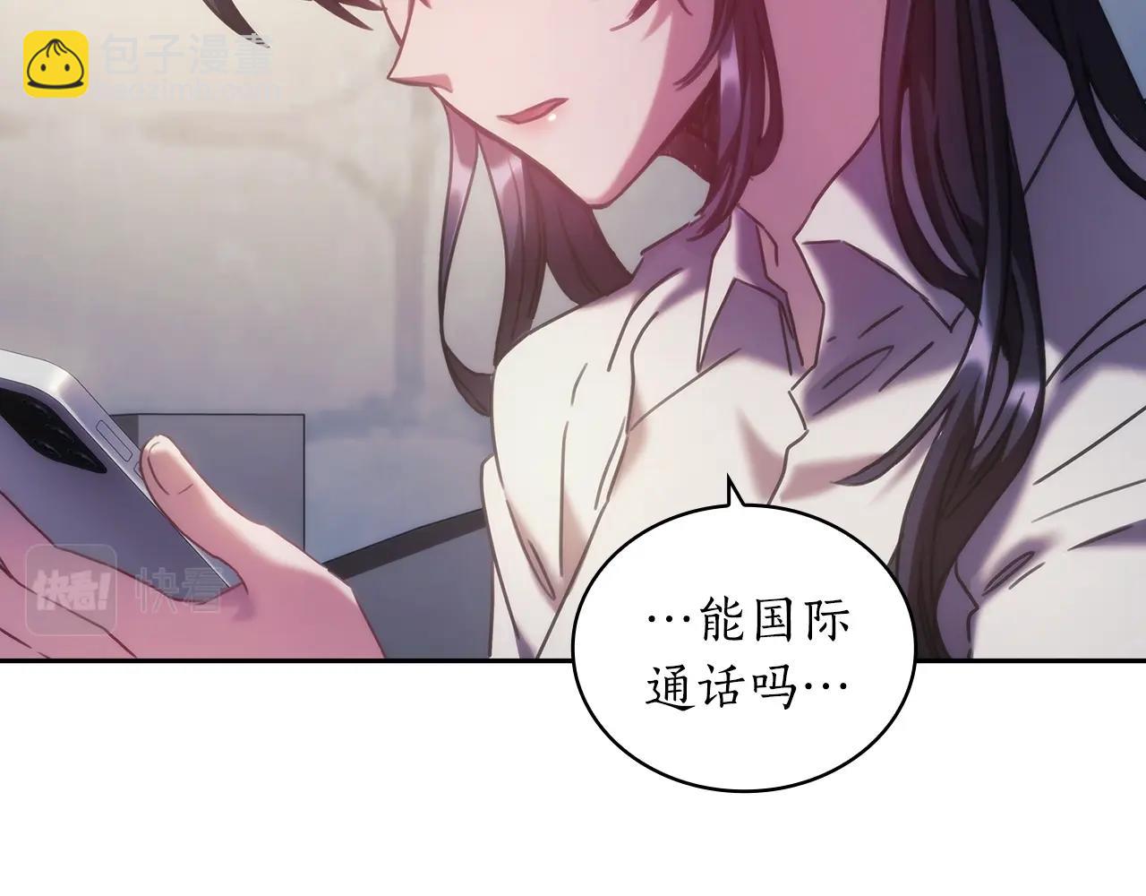 第44话 粉碎(1/3)-第45话