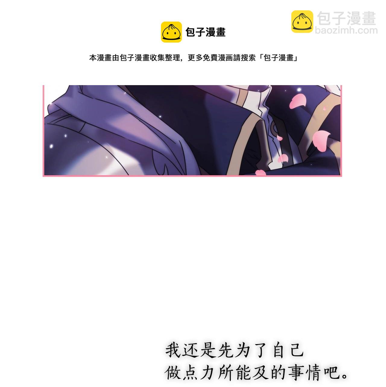 第44话 粉碎(1/3)-第45话