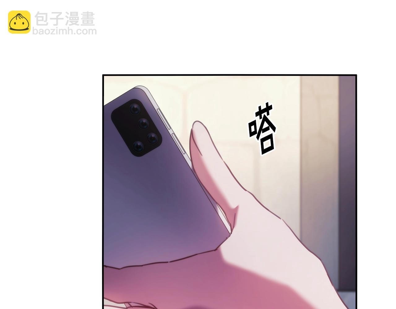 第44话 粉碎(1/3)-第45话