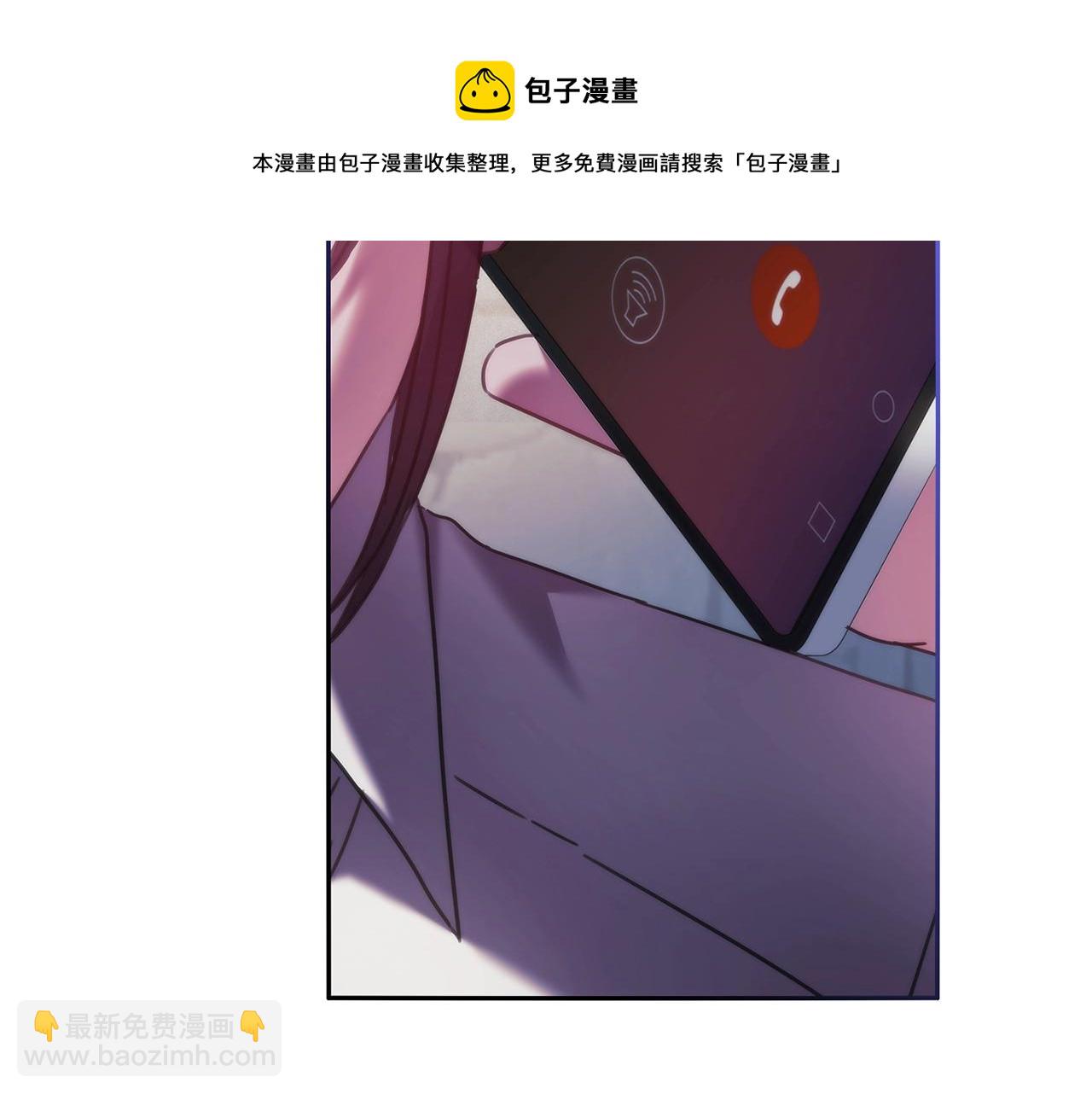 第44话 粉碎(1/3)-第45话
