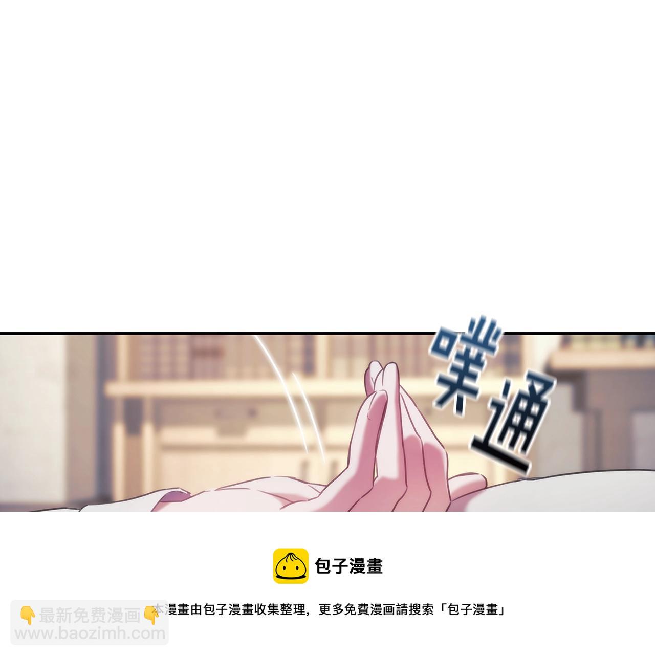 第44话 粉碎(1/3)-第45话