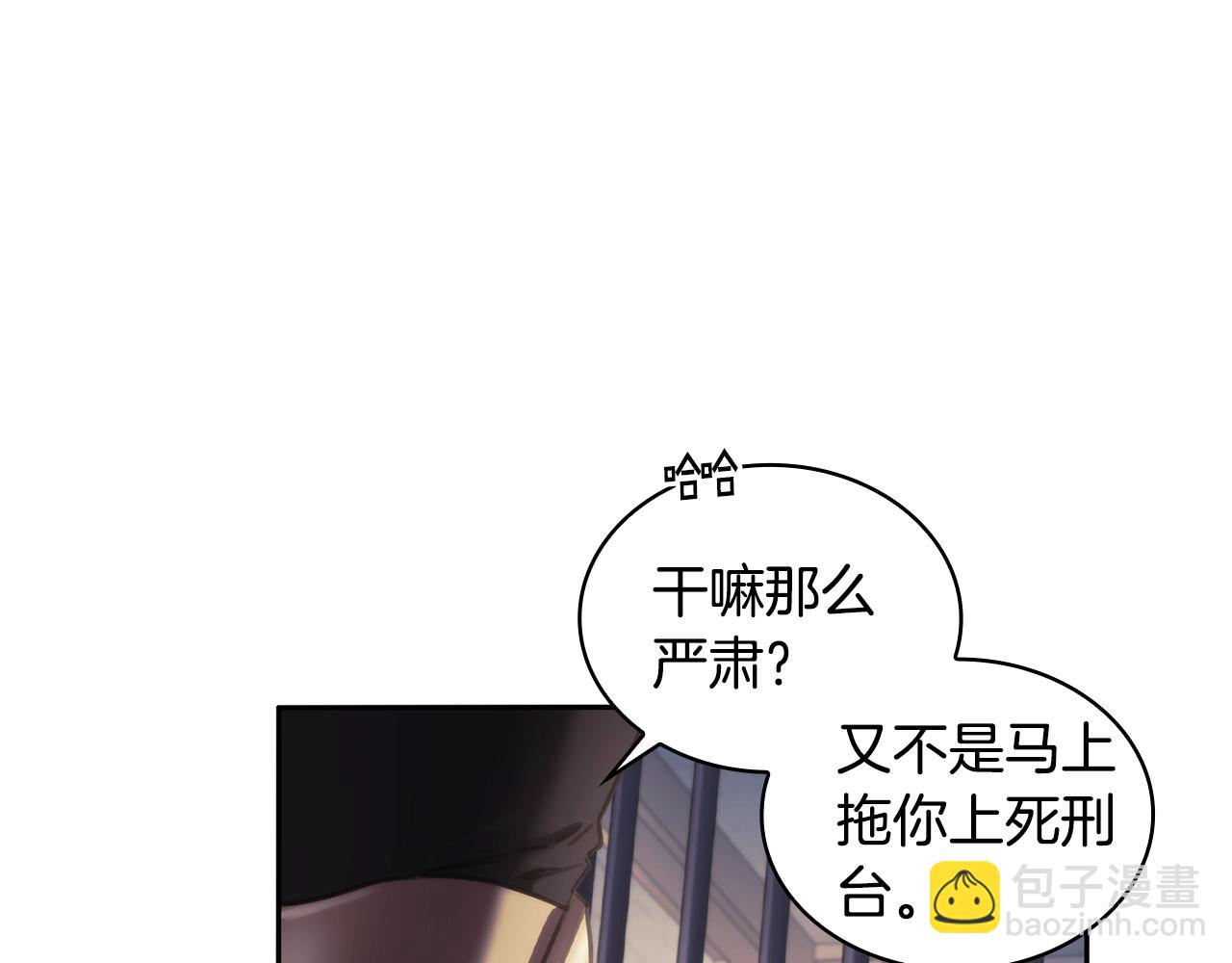 第46话 逃离之法(1/3)-第47话
