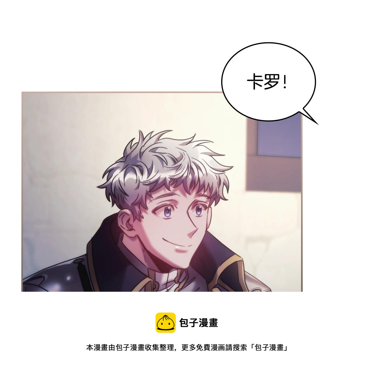 第46话 逃离之法(1/3)-第47话
