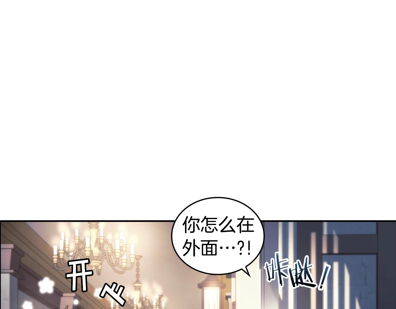 第46话 逃离之法(1/3)-第47话