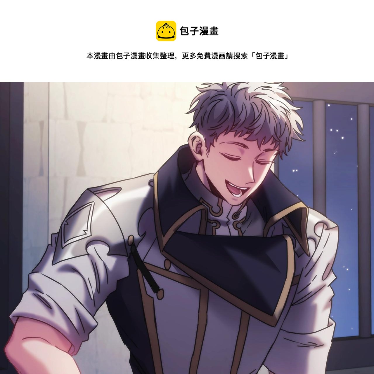 第46话 逃离之法(1/3)-第47话