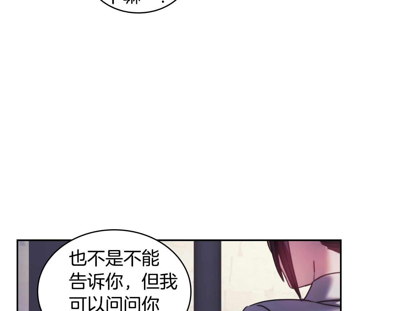 第46话 逃离之法(1/3)-第47话