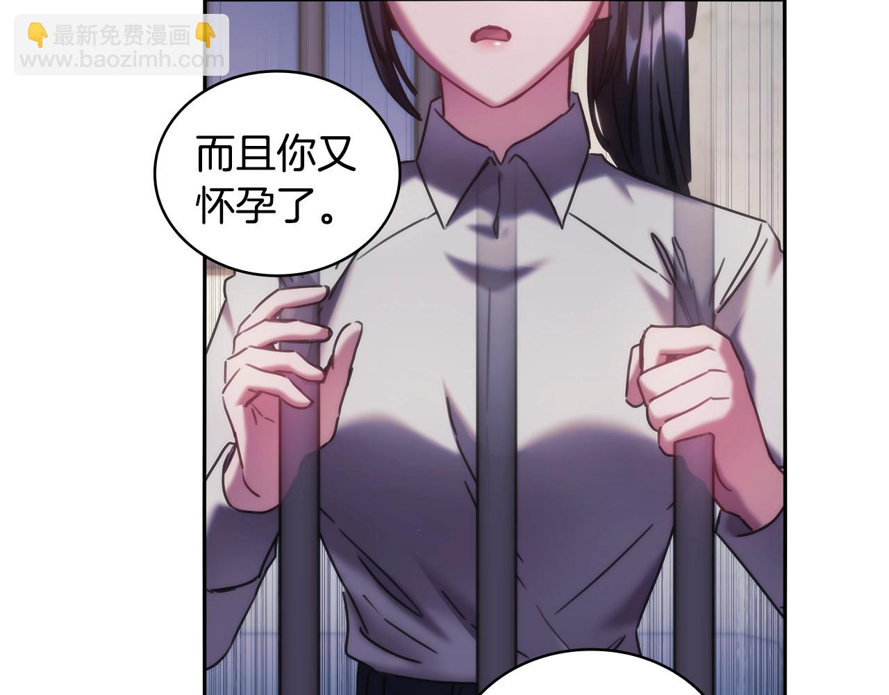 第46话 逃离之法(1/3)-第47话