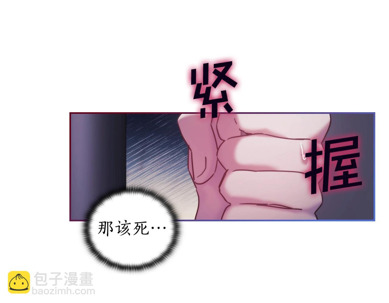 第46话 逃离之法(1/3)-第47话