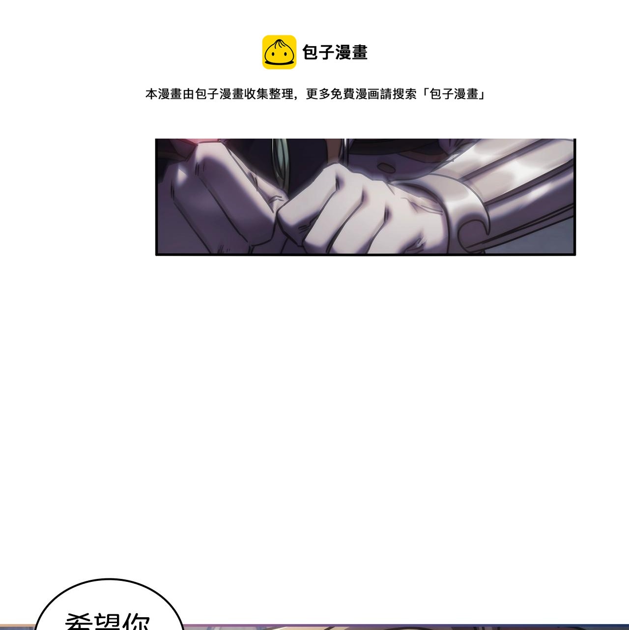 第48话 为难的问题(1/3)-第49话
