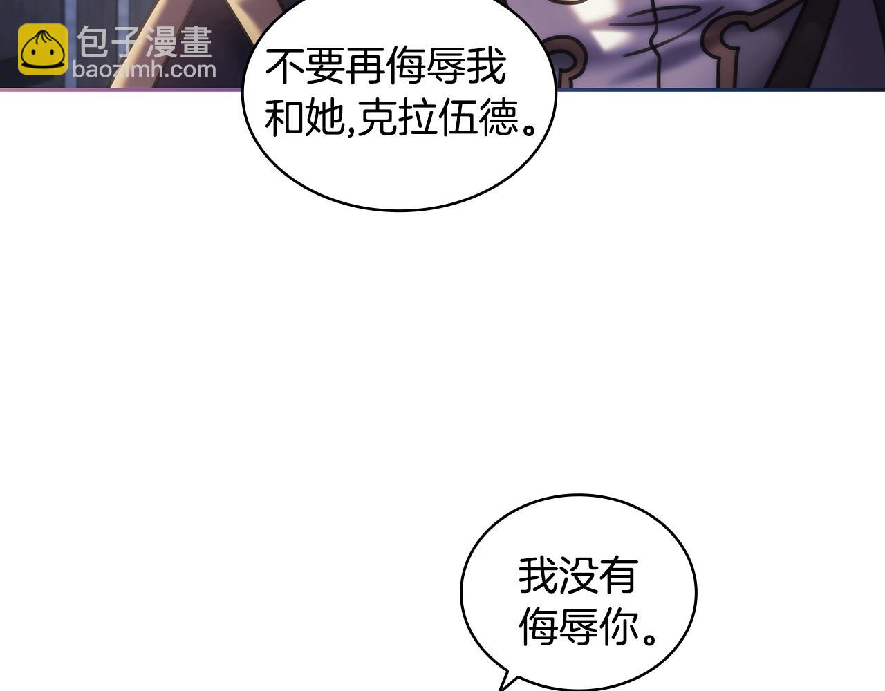 第48话 为难的问题(1/3)-第49话