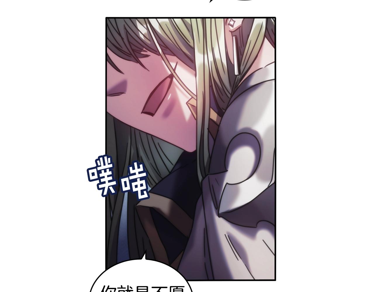 第48话 为难的问题(1/3)-第49话