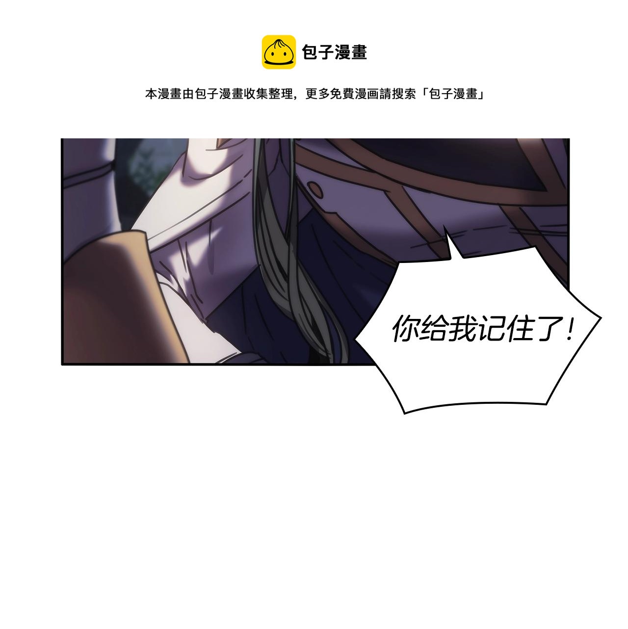 第48话 为难的问题(1/3)-第49话