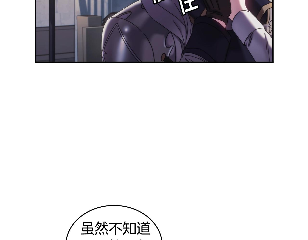 第48话 为难的问题(1/3)-第49话