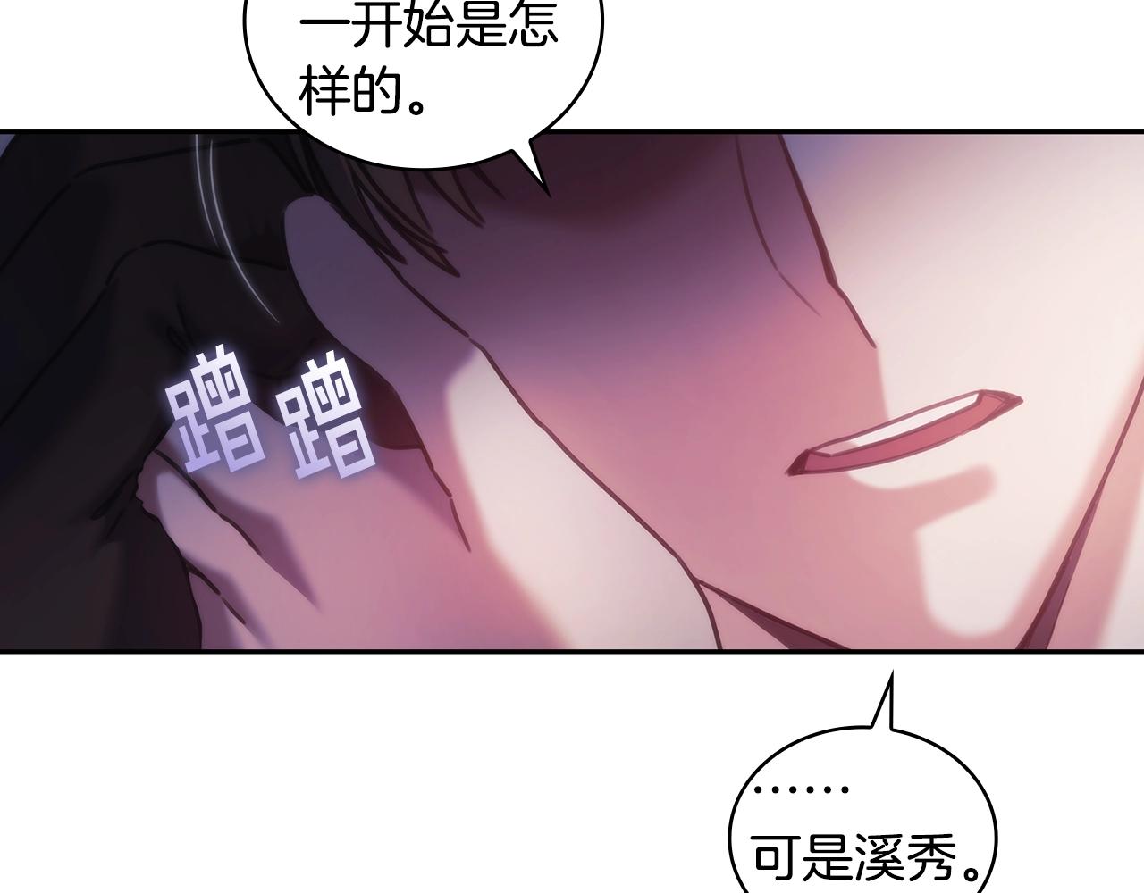第48话 为难的问题(1/3)-第49话
