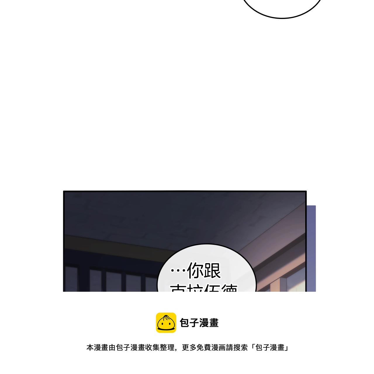 第48话 为难的问题(1/3)-第49话