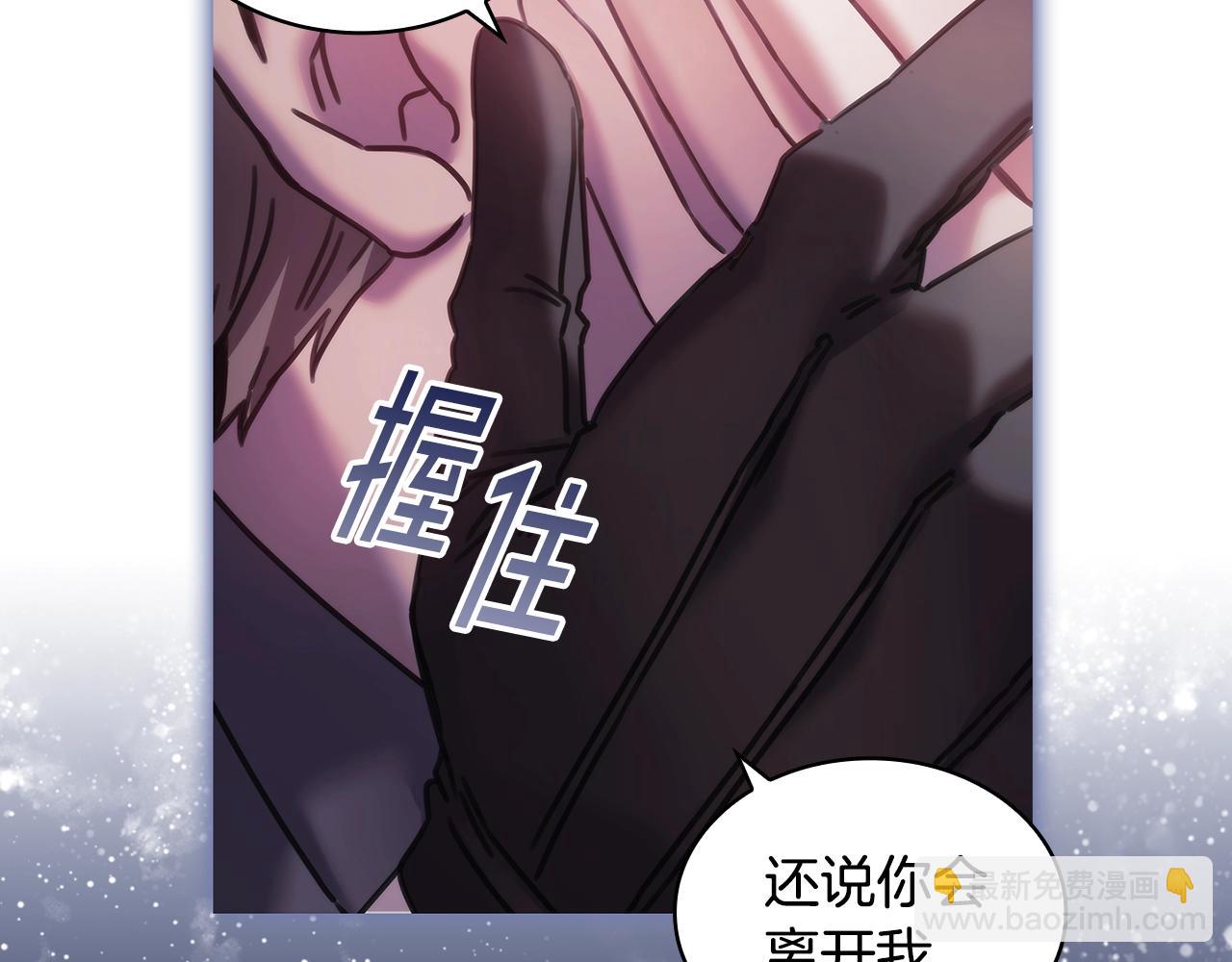 第48话 为难的问题(1/3)-第49话