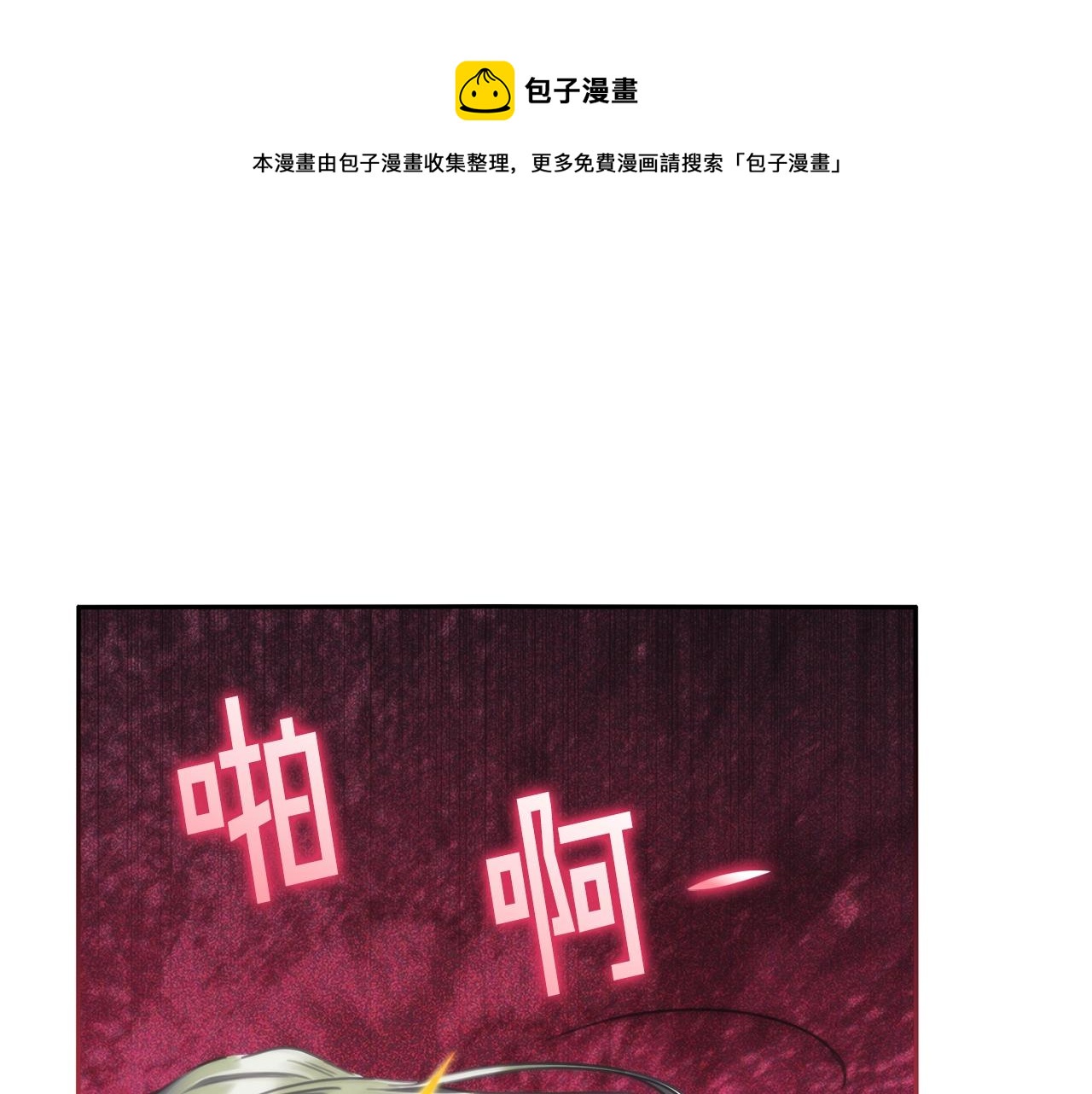第48话 为难的问题(1/3)-第49话