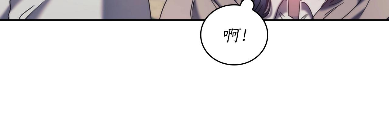 第50话 坦白(1/3)-第51话