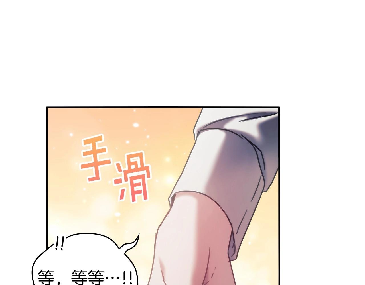 第50话 坦白(1/3)-第51话