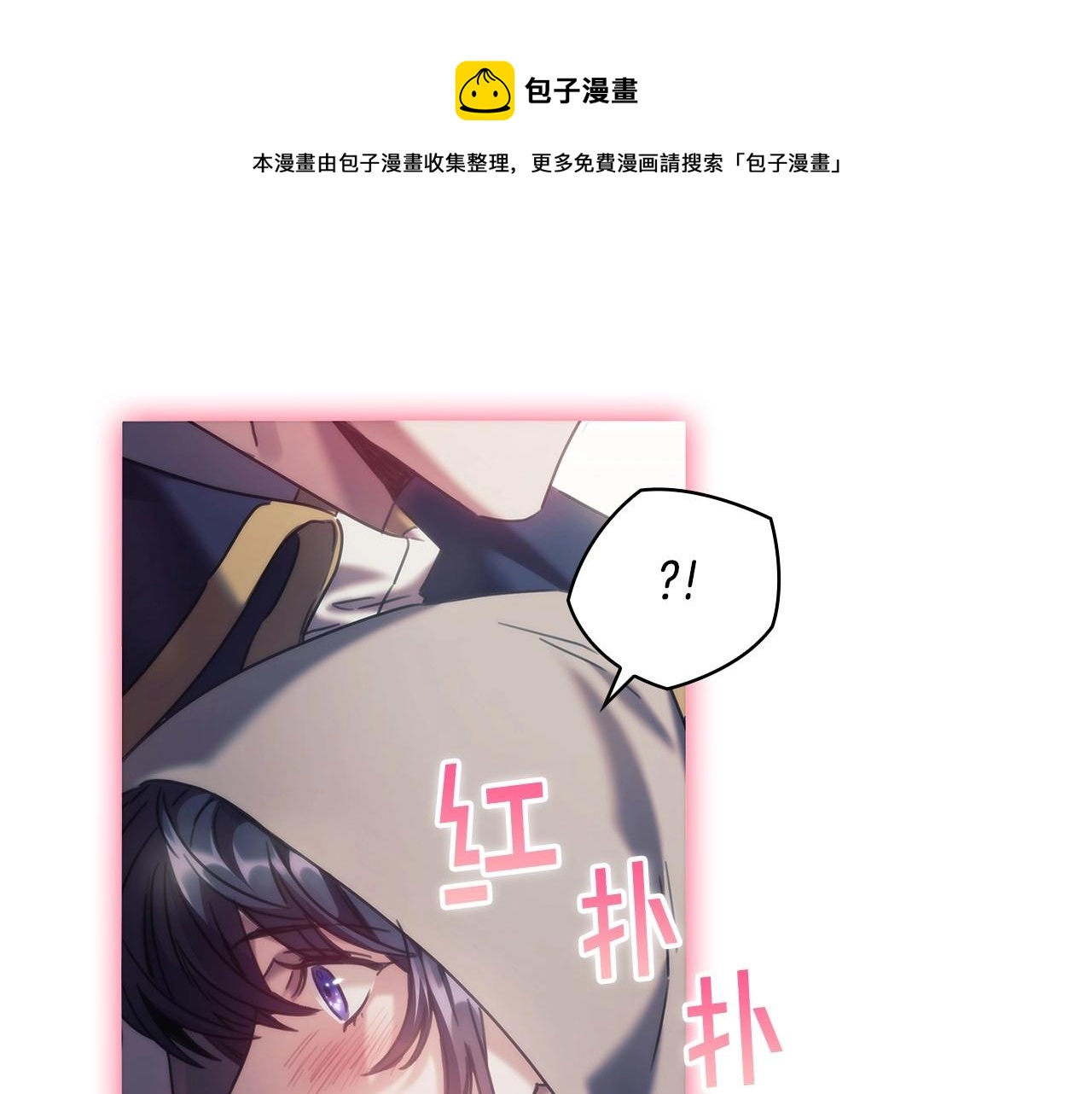 第50话 坦白(1/3)-第51话