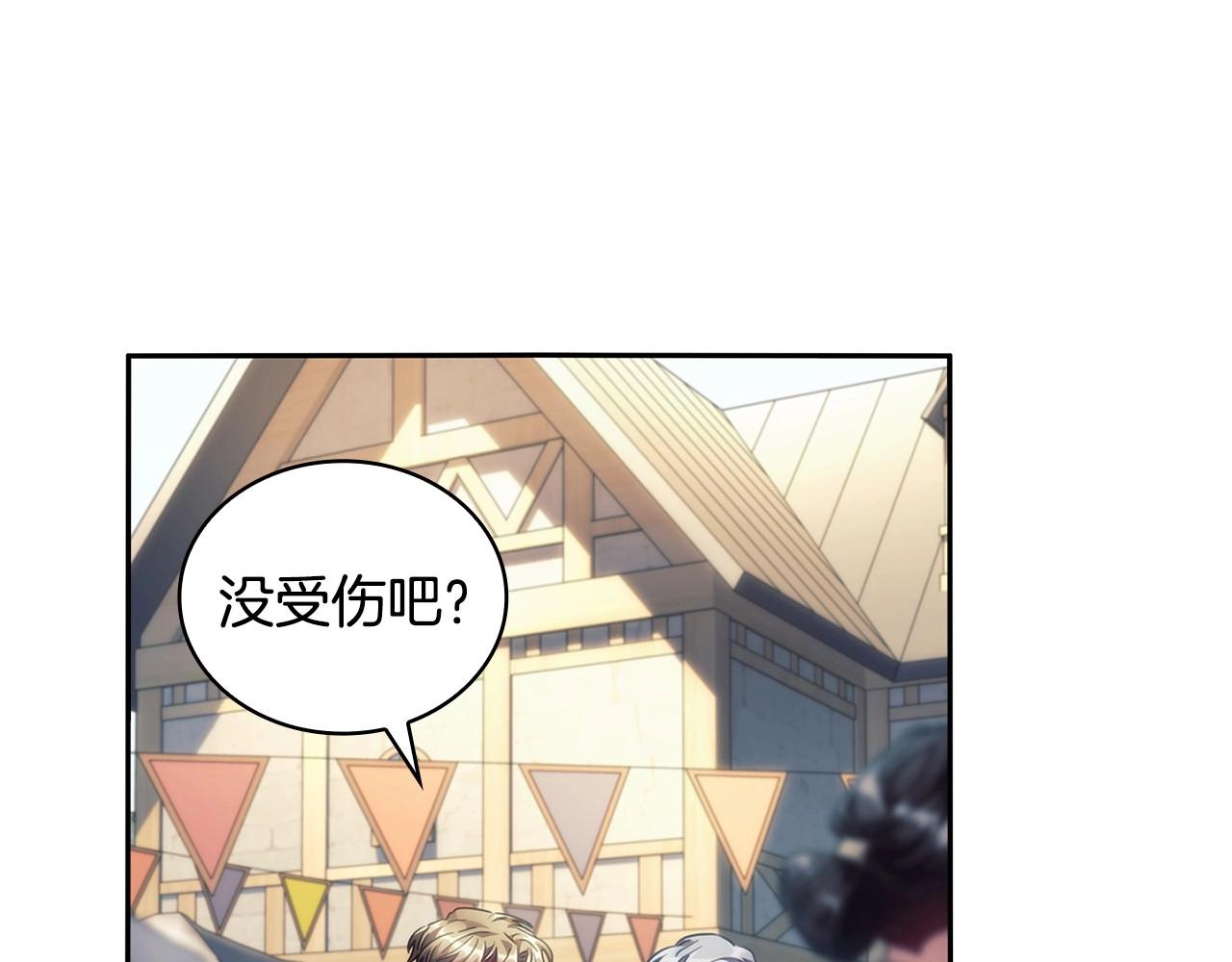 第50话 坦白(1/3)-第51话