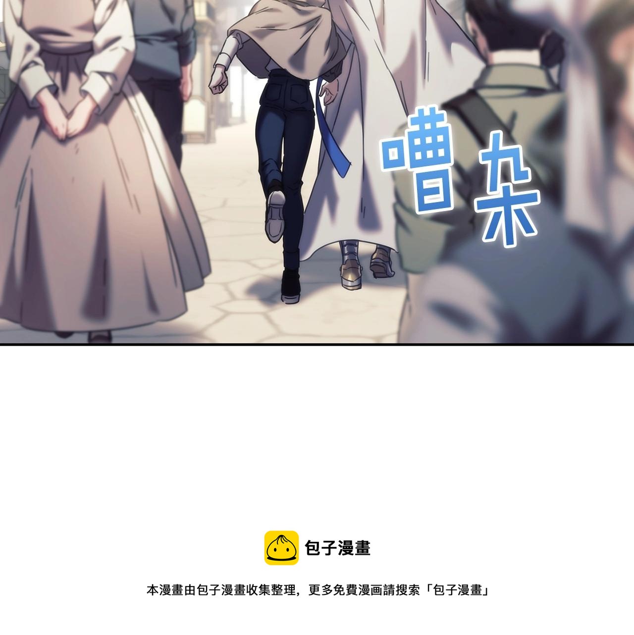 第50话 坦白(1/3)-第51话