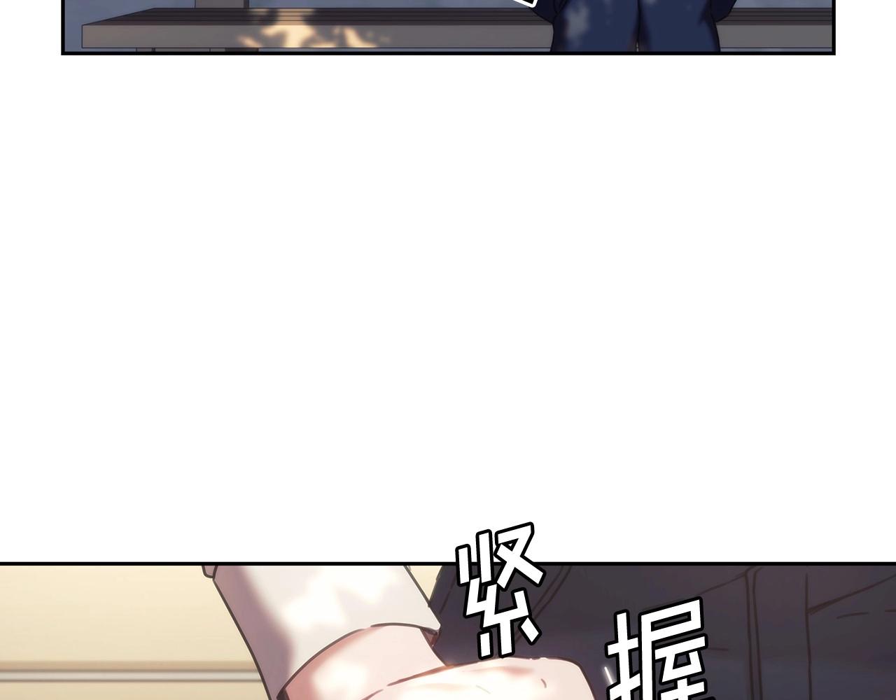 第50话 坦白(1/3)-第51话