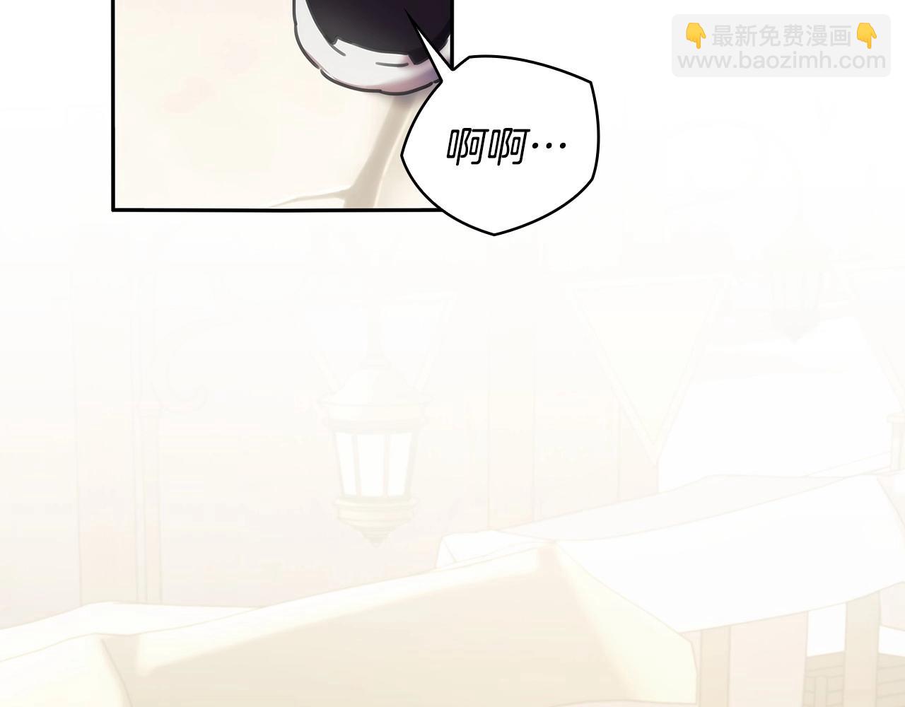 第50话 坦白(1/3)-第51话