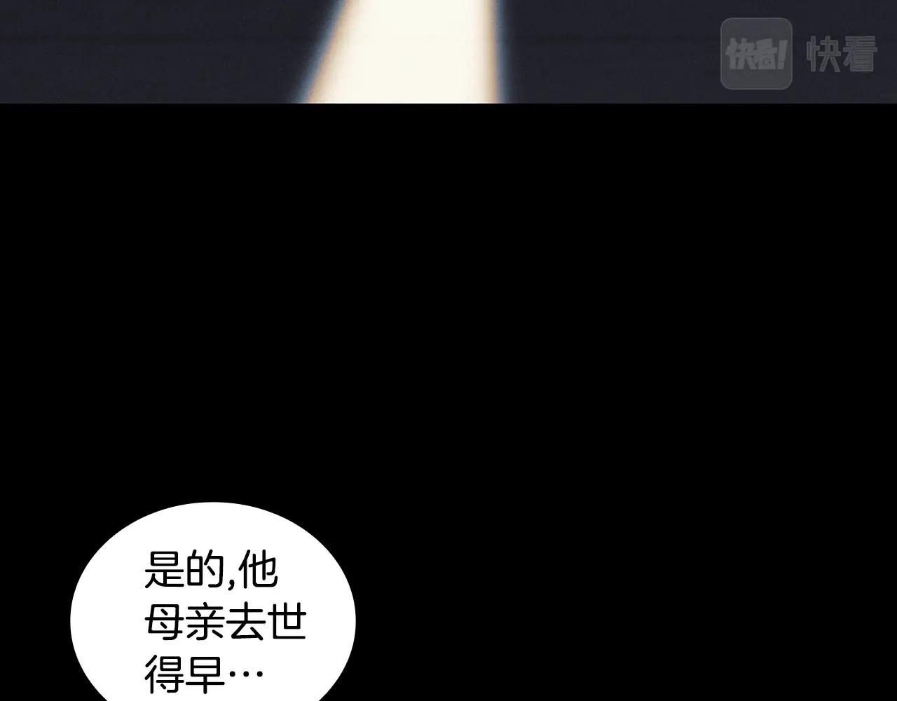 第52话 回家的钥匙(1/4)-第53话