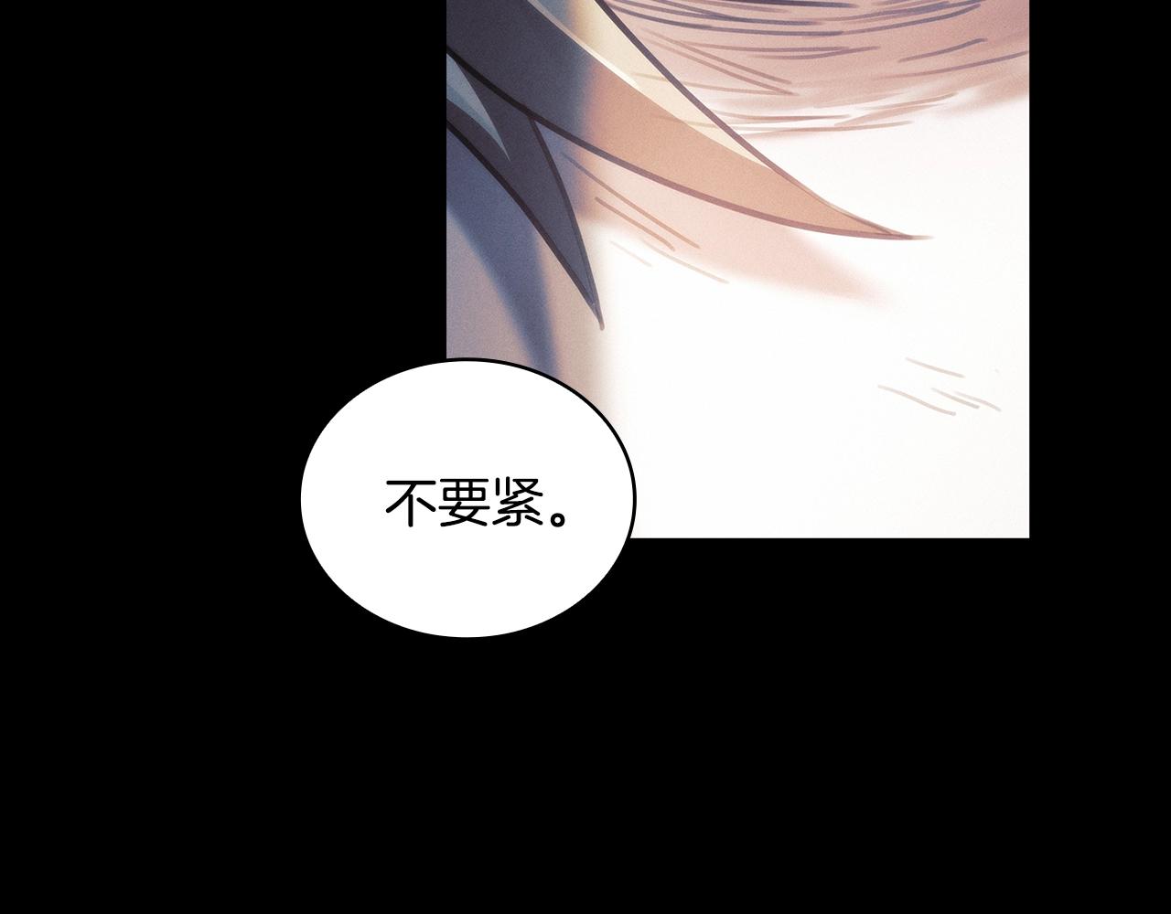 第52话 回家的钥匙(1/4)-第53话