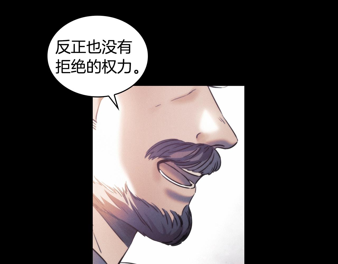 第52话 回家的钥匙(1/4)-第53话