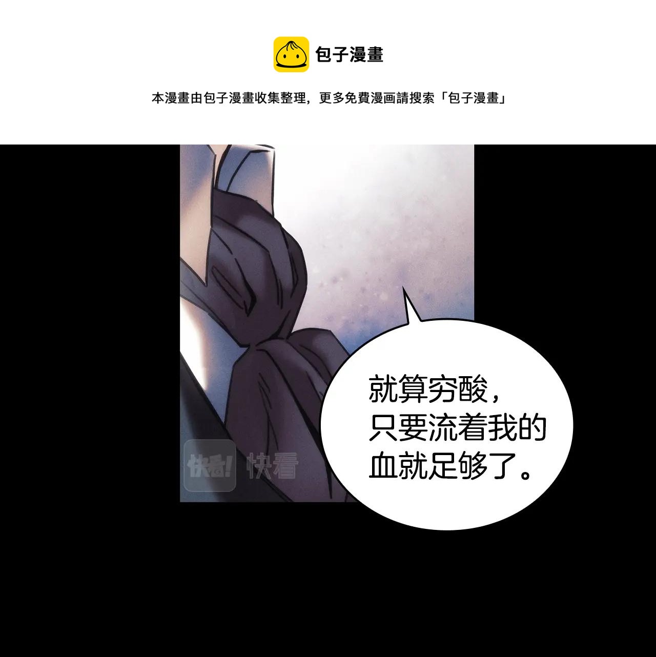 第52话 回家的钥匙(1/4)-第53话